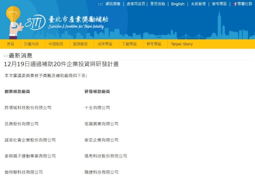 混合實境塗鴉互動體驗系統