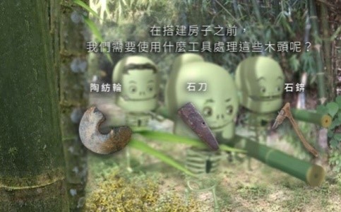 Web Game